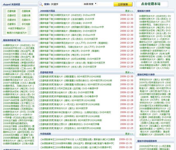 天山电影院的相关介绍