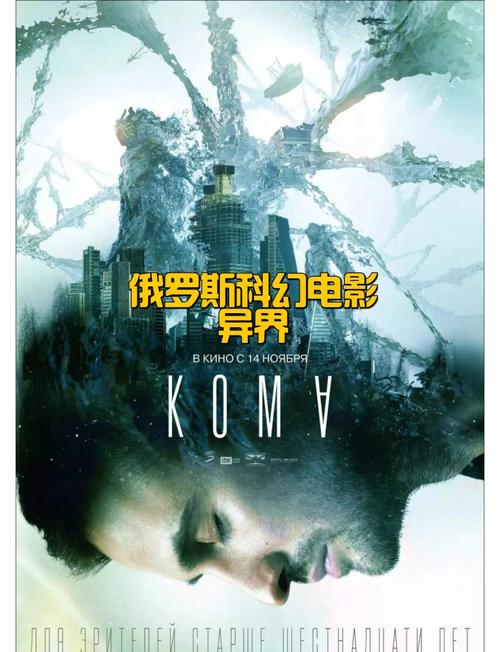 神马第九影院20的相关介绍