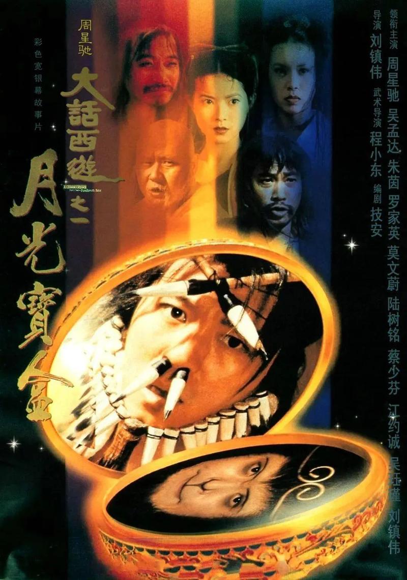 喜色影院的相关介绍