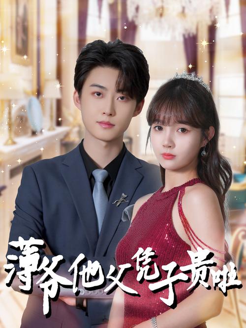 色咪咪影院的相关介绍