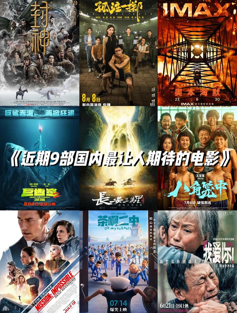 战地影院韩国爱的相关介绍