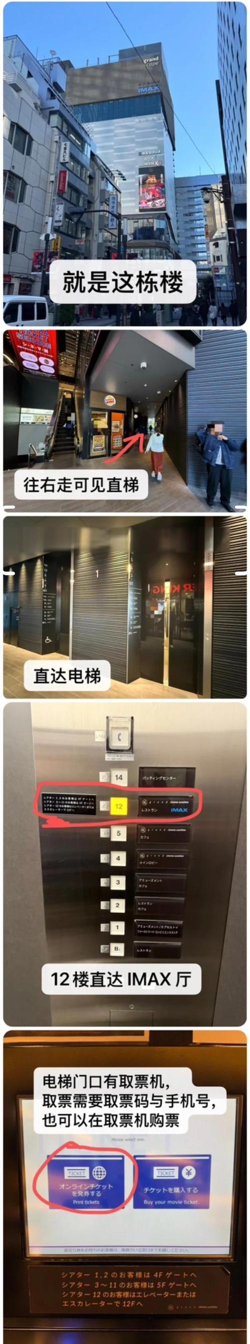 劲松电影院的相关介绍