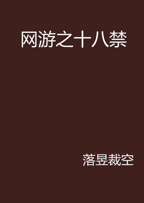 极速影院手机版的相关介绍
