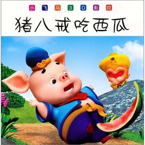 迅雷哥影院的相关介绍