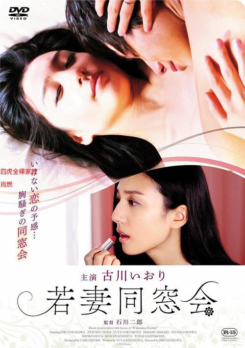 日本家庭教师波多的相关介绍
