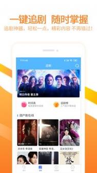 免费观看短视频的app软件下载的相关介绍