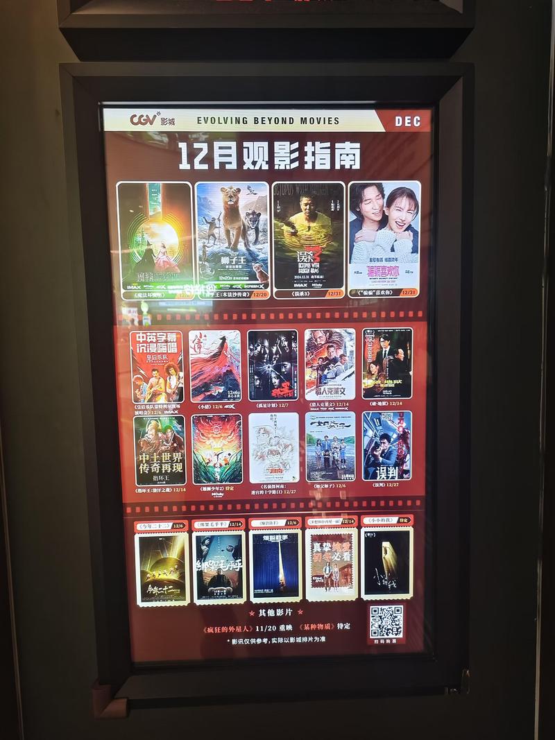 操哭美女班主任的相关介绍