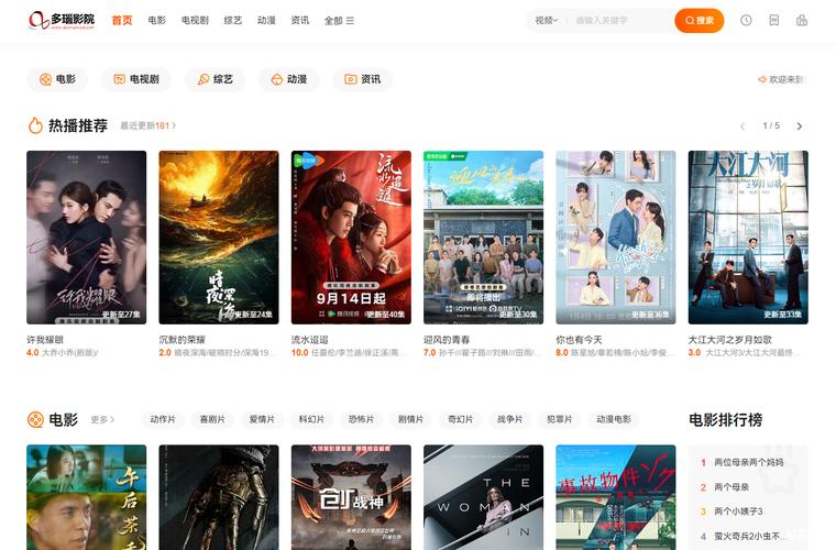欧洲亚洲少妇的相关介绍