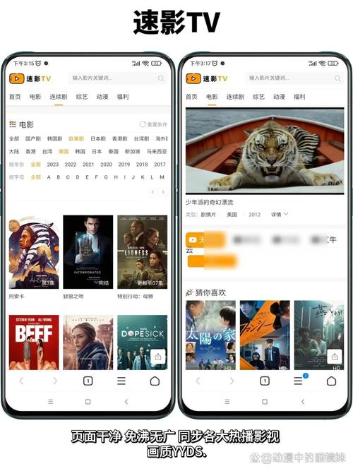 黑丝诱惑av在线观看的相关介绍