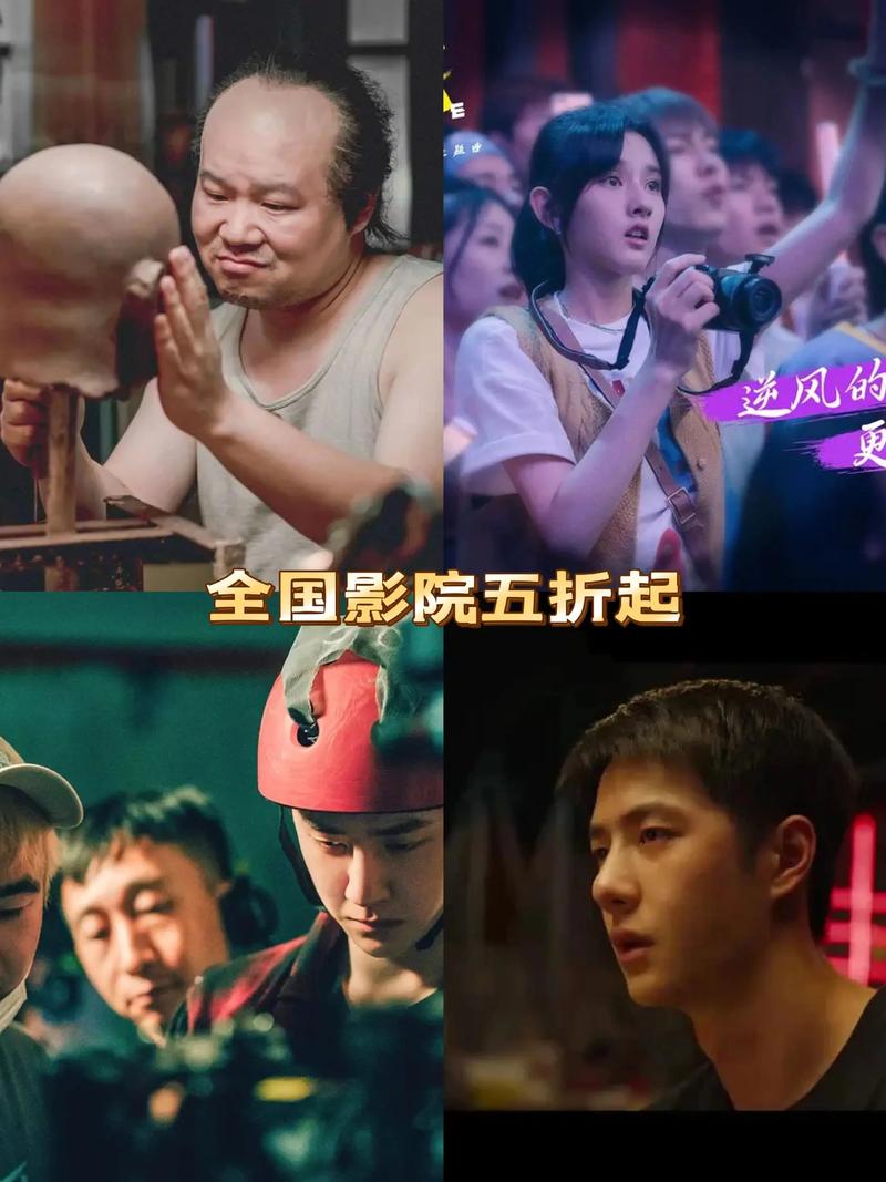 狠狠日日干在线影院的相关介绍