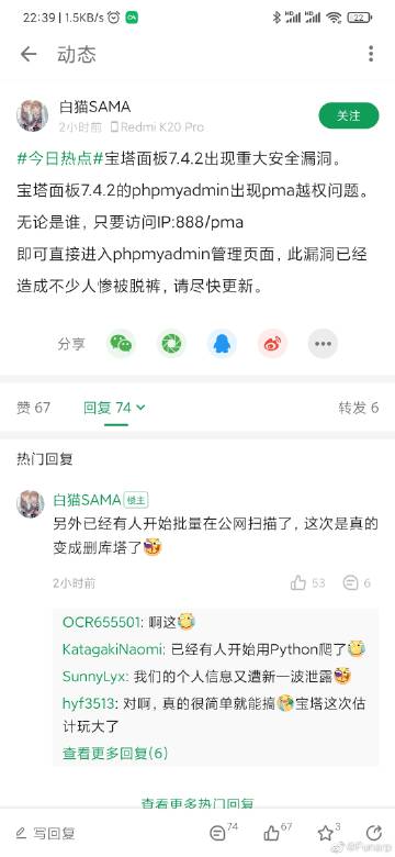 人妻啪啪网站的相关介绍
