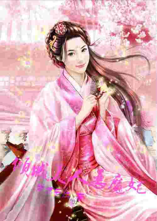 91麻豆天美精东蜜桃传媒的相关介绍