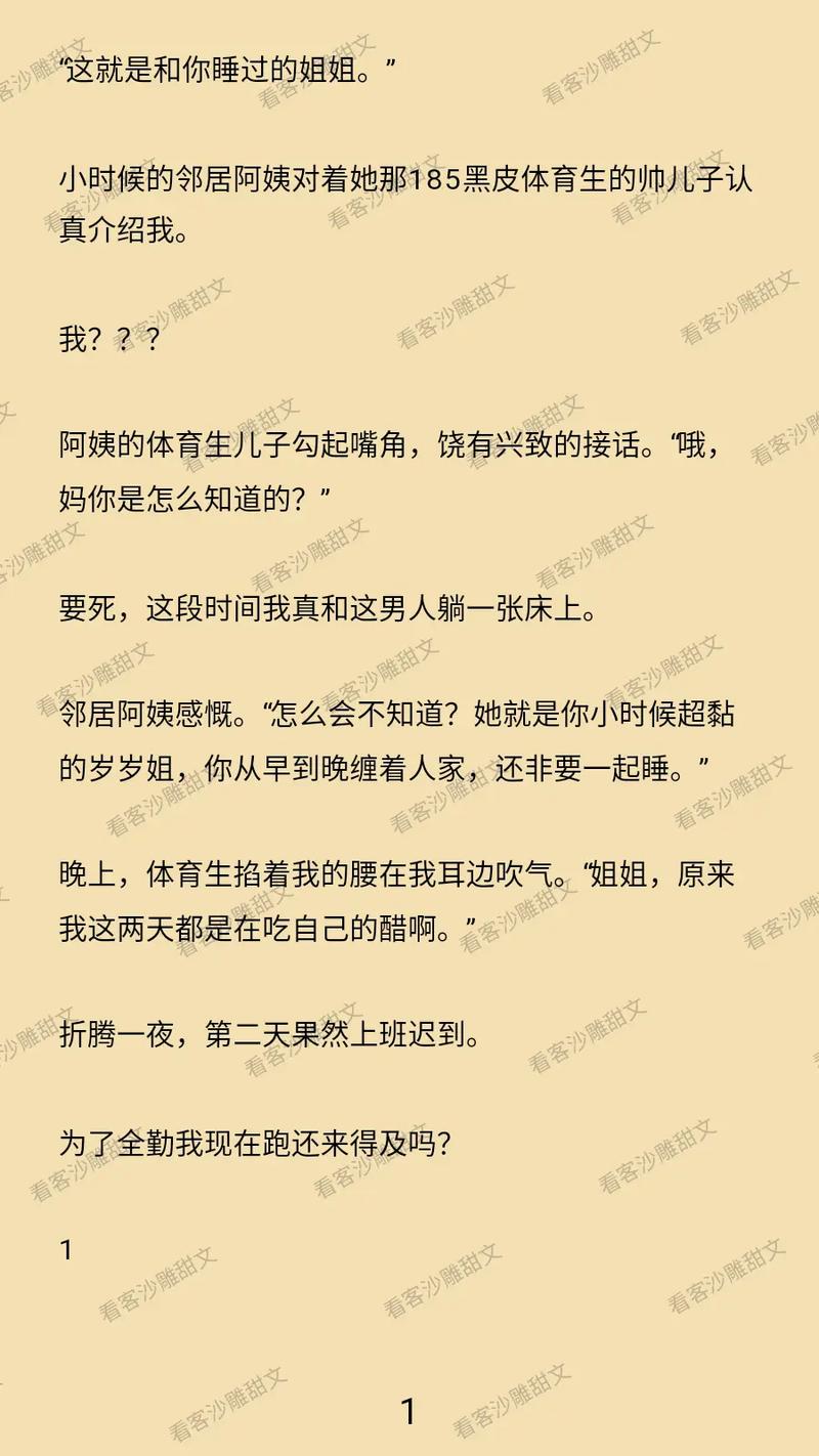 野草影院的相关介绍