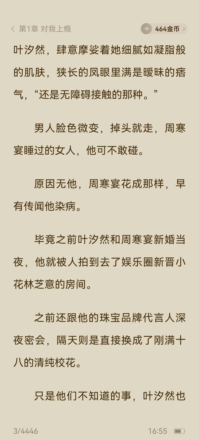 国产精品se的相关介绍