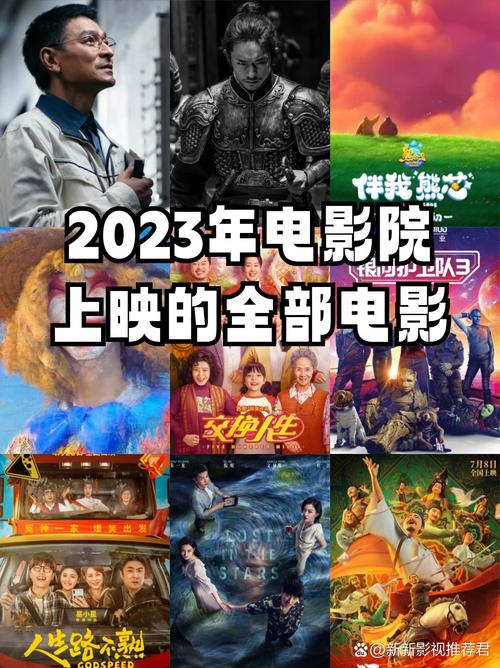 新视觉影院在线观看的相关介绍