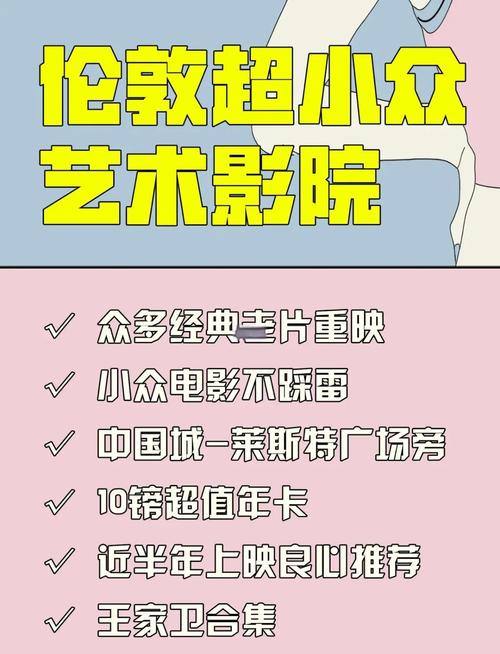 临安比高电影院的相关介绍