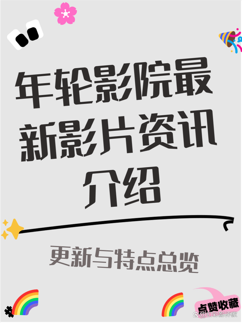 303毛片基地的相关介绍