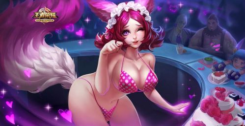 欧美3d成人在线的相关介绍