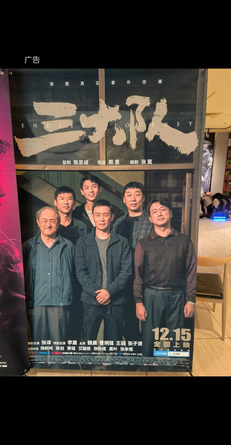 香蕉噜噜噜噜私人影院的相关介绍
