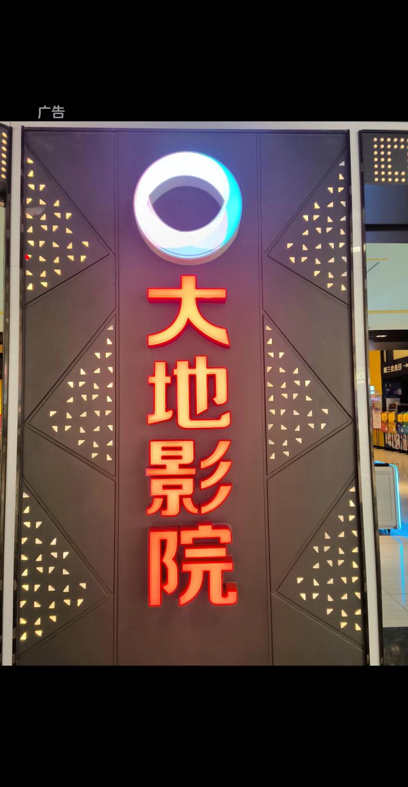 北京imax影院的相关介绍