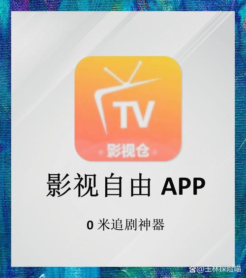 狼群免费观看视频影院的相关介绍