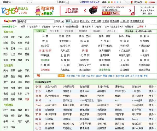 老司机影院s级的相关介绍