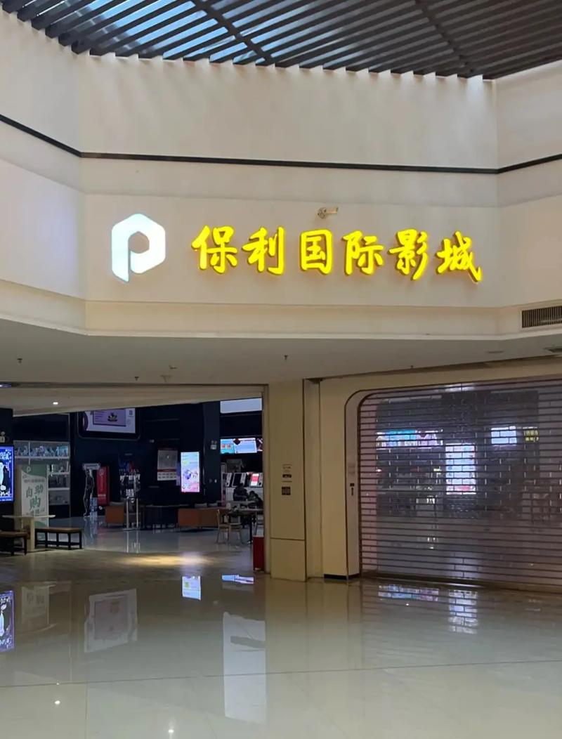 热影院的相关介绍