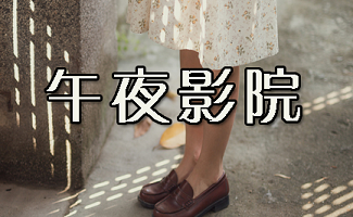 激情久久久久久久久电影的相关介绍