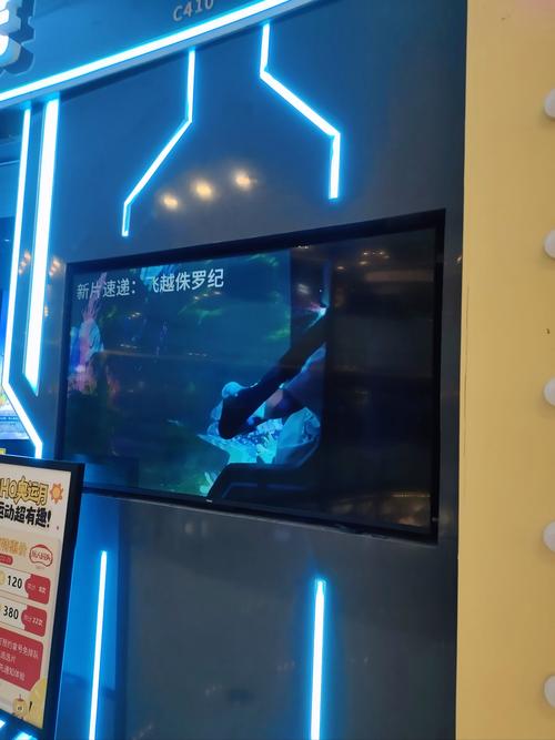 在线影院的相关介绍