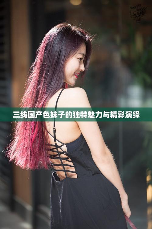 亚洲国产精品久久久男人的天堂的相关介绍