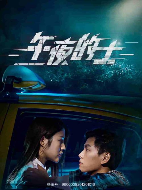 依依影院的相关介绍