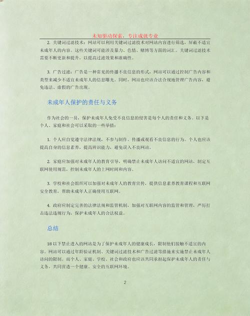 加多撸在线影院的相关介绍