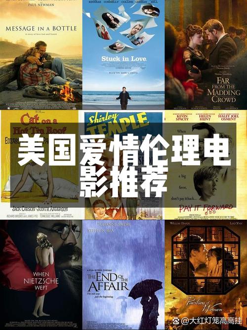 黑人操白女人的相关介绍