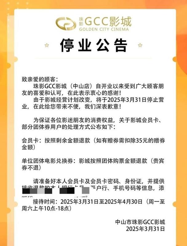 盲人影院的相关介绍