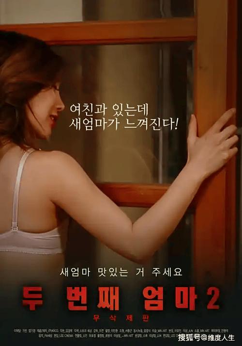 操肥白女人的相关介绍