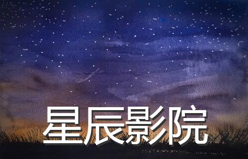 关之琳的毛片的相关介绍