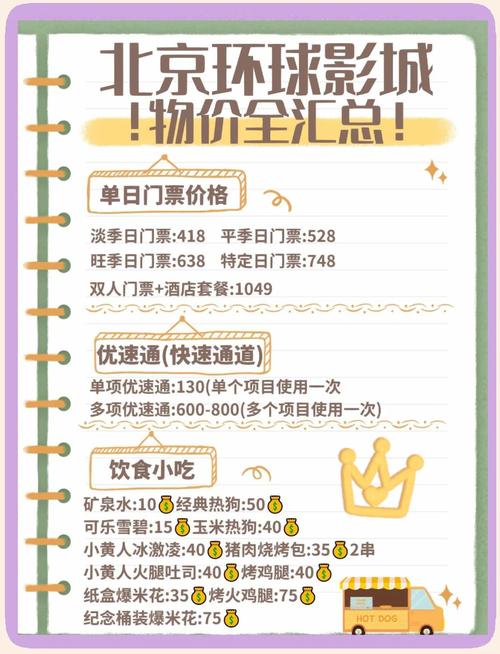 咖啡影院的相关介绍