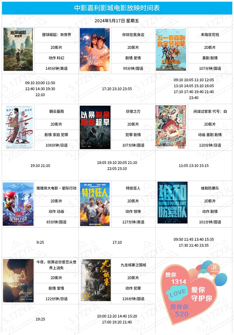 操哭小美女的相关介绍