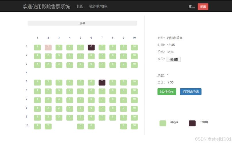 日式精油按摩的好处的相关介绍