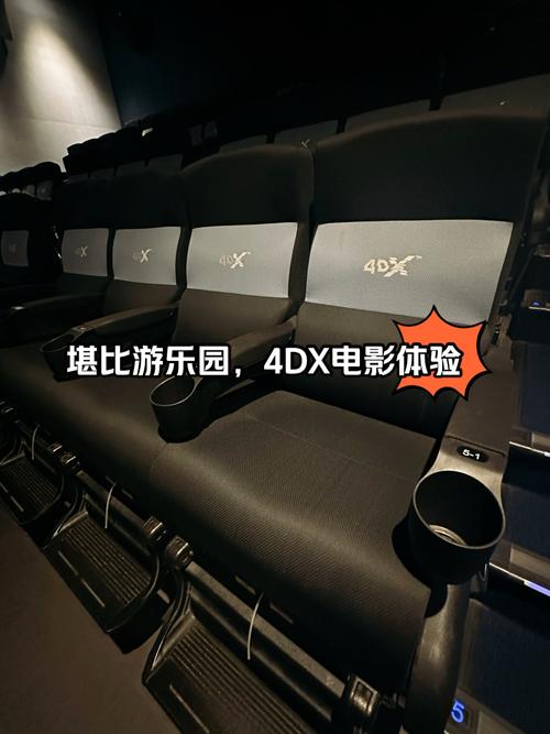 私人定制影院的相关介绍