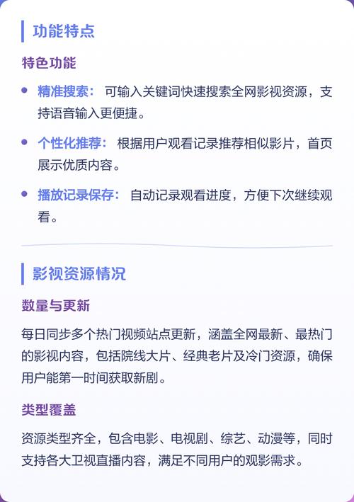 熟妇日熟妇av的相关介绍