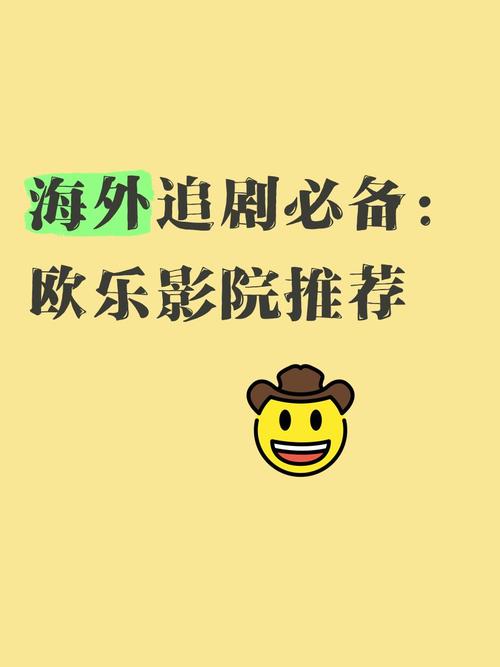 四虎影视影院电影在线的相关介绍