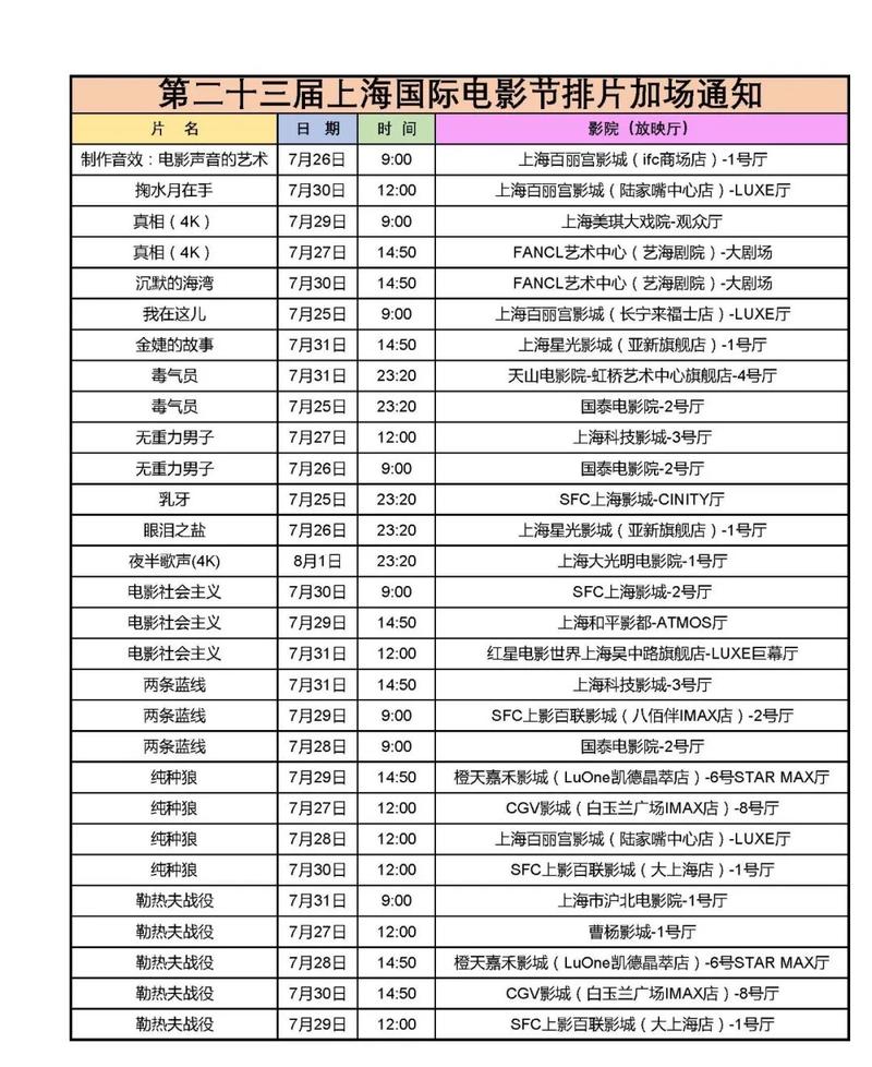 操黑丝美女逼流白浆视频的相关介绍
