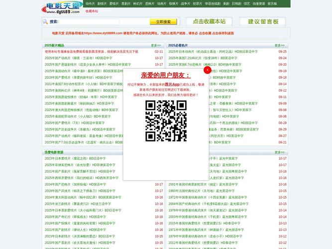 丁香五月影院的相关介绍
