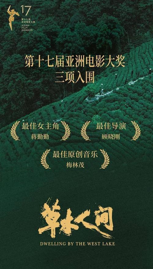 欧美在线激情一区二区三区的相关介绍