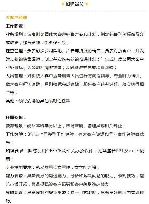 操 白丝美女的相关介绍