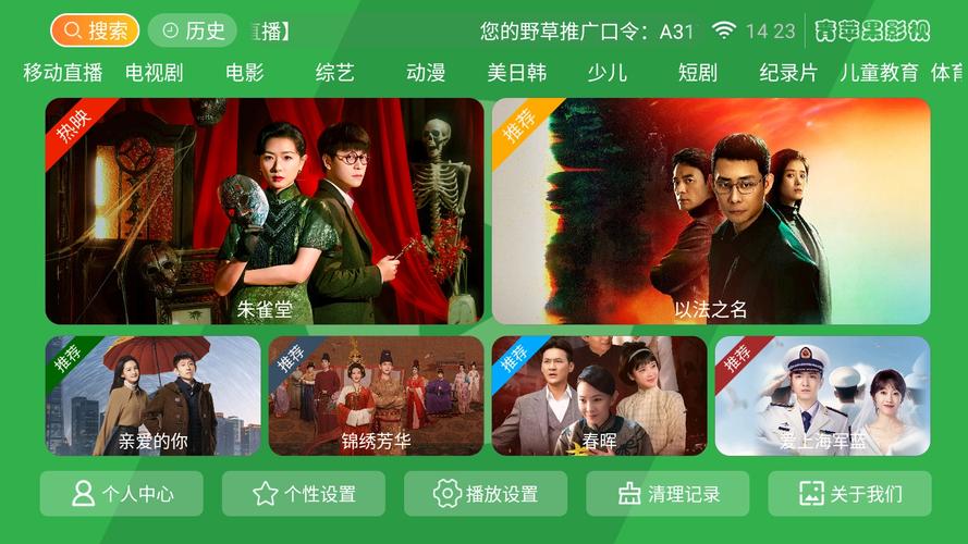 日本按摩师的特殊精油按摩的相关介绍