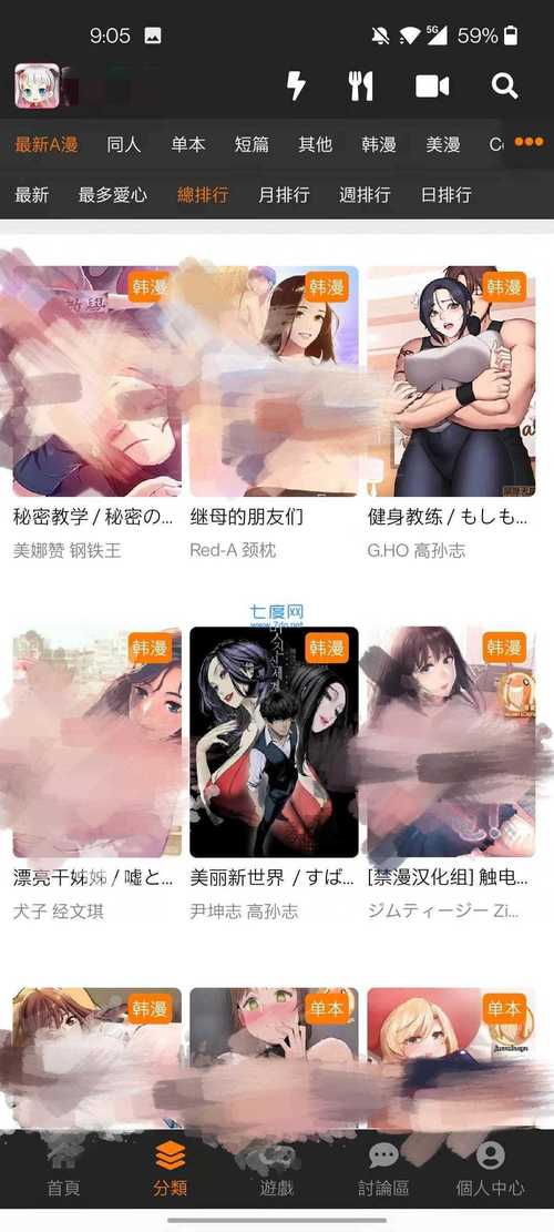 拍拍拍影院的相关介绍