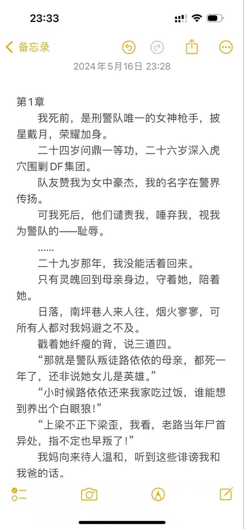 动漫美女在线搞黄的相关介绍