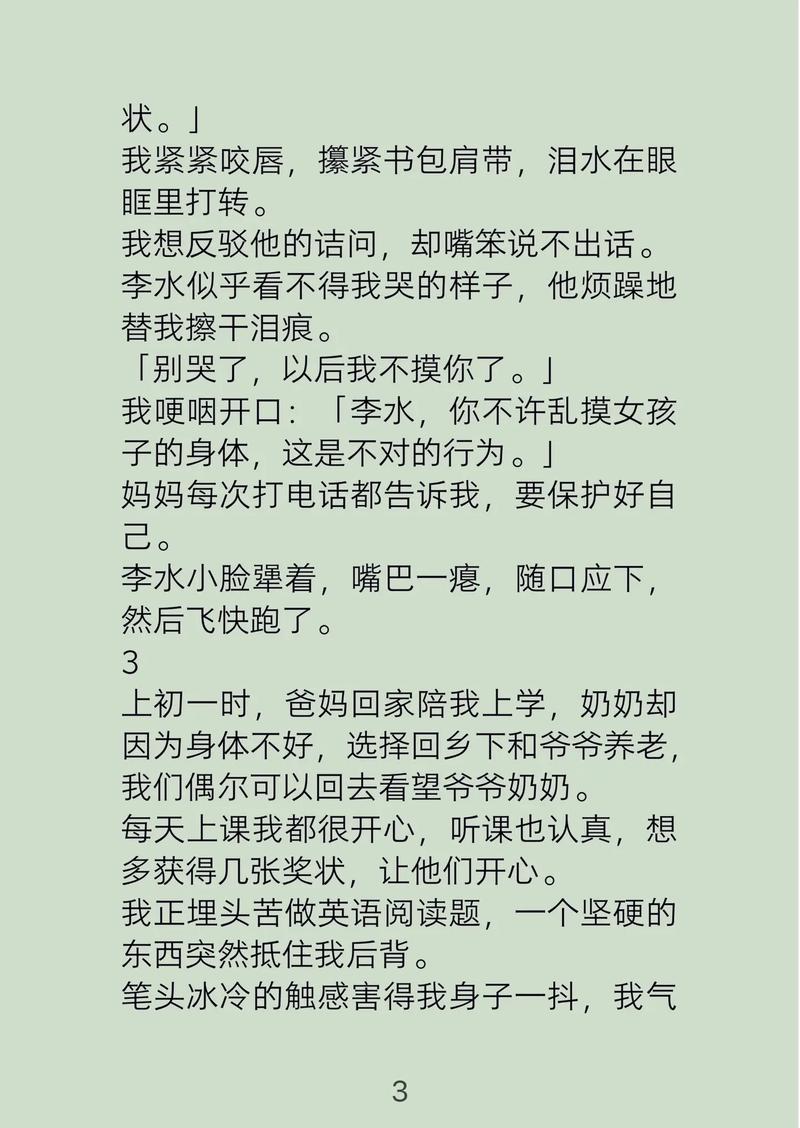8844aa在线毛片的相关介绍